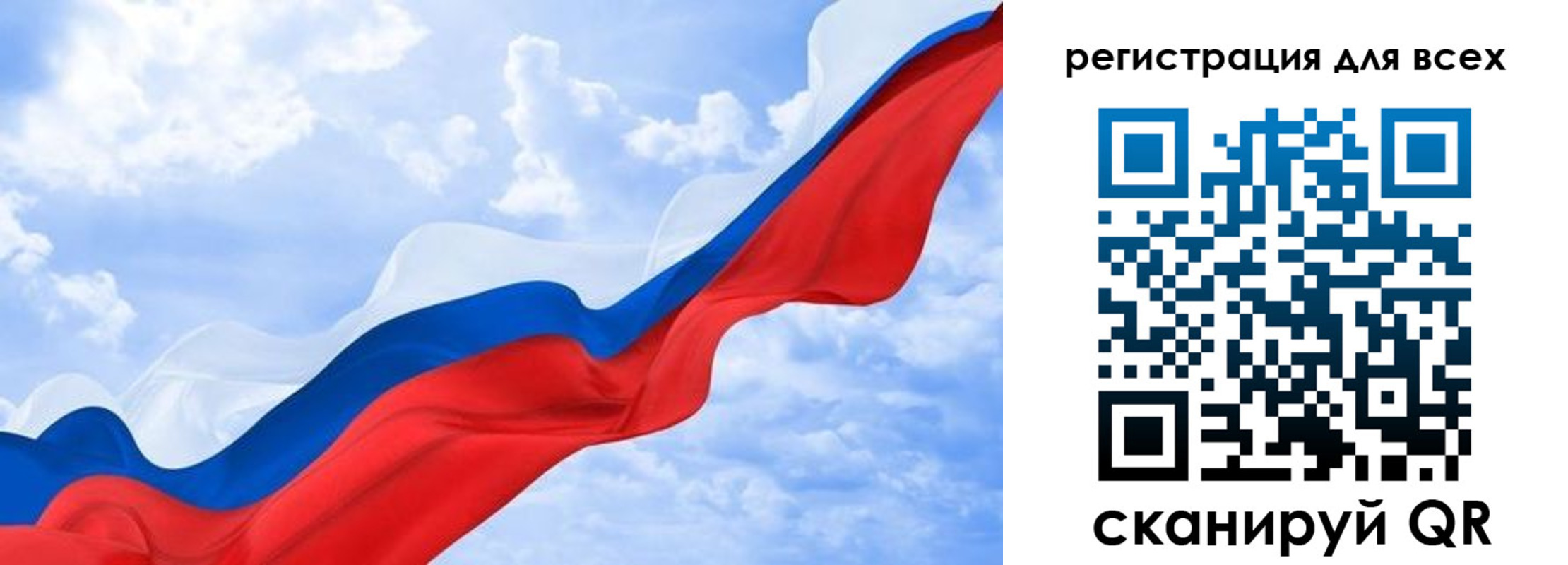 прописка поиск в Энгельсе