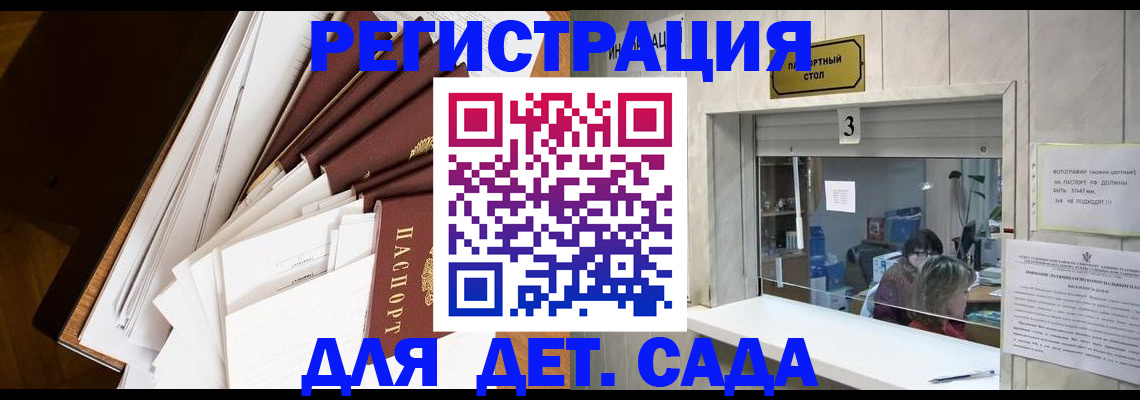 форма 3 в Энгельсе