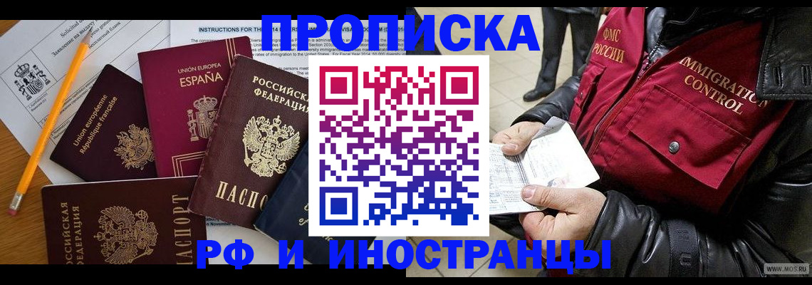 регистрация для школы в Энгельсе