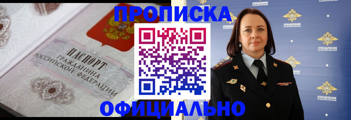 форма 3 в Энгельсе