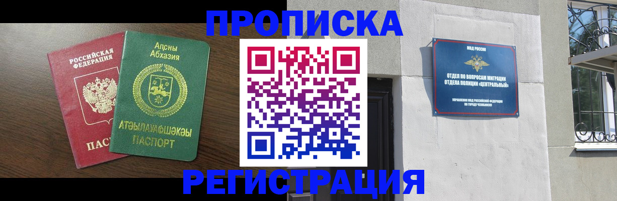 найти адрес прописки в Энгельсе