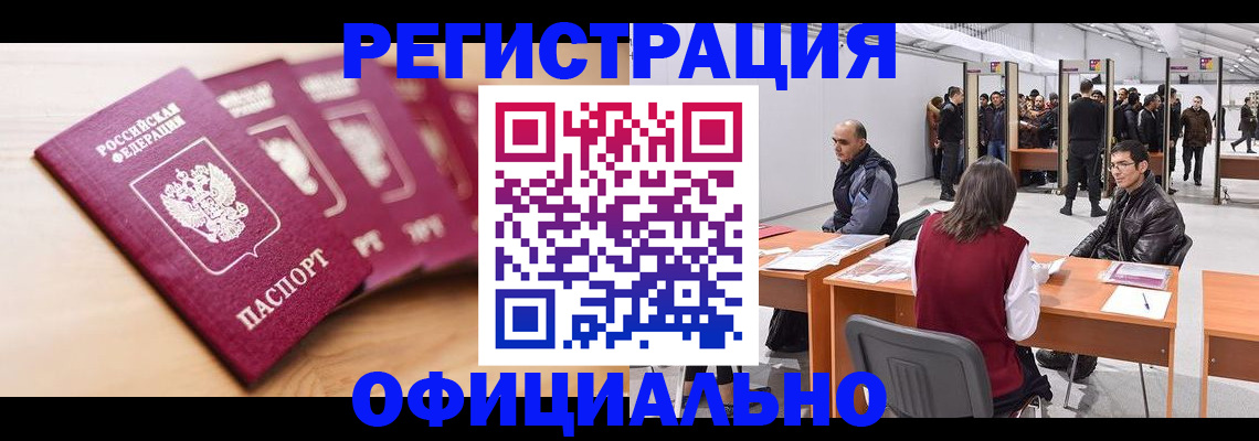 форма 3 в Энгельсе